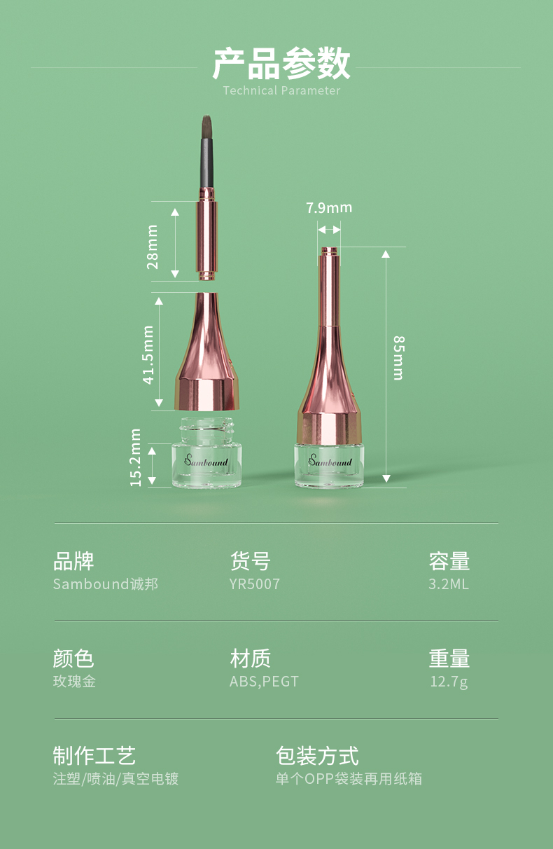 ָ-2021-07-27-YR5007_02