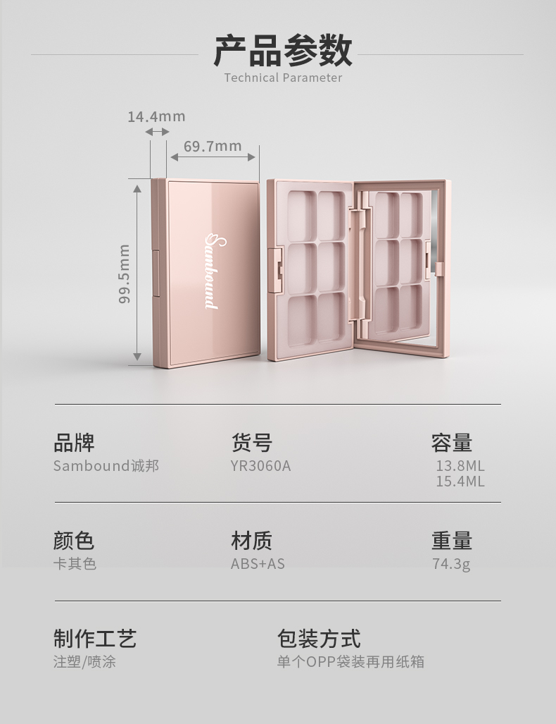 Ӱ-202107-19-YR3060A_02