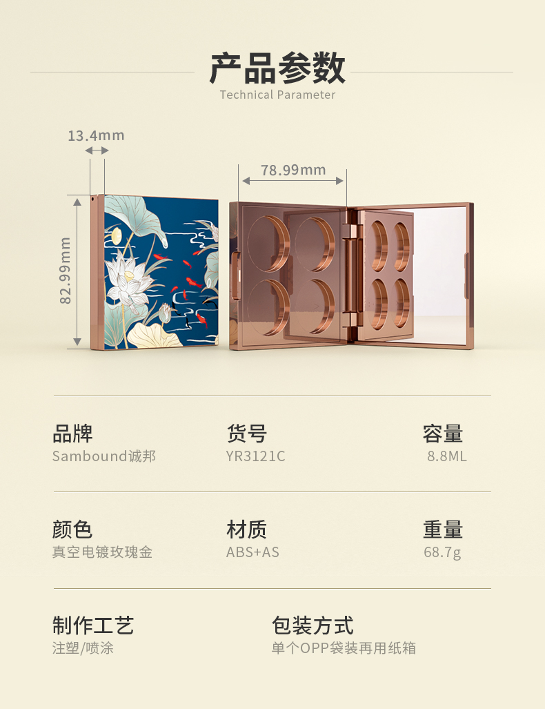 Ӱ-202107-5-YR3121C_02