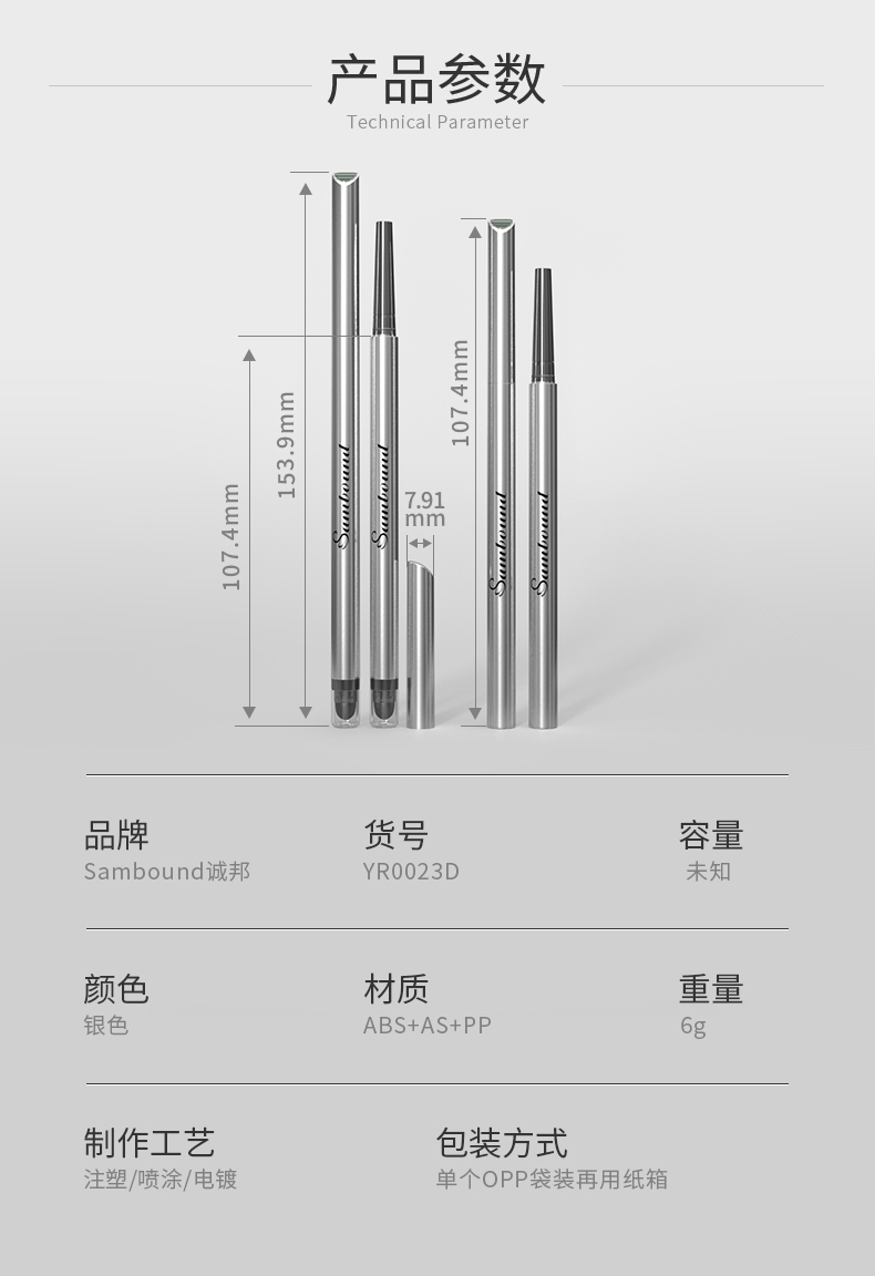 ü-2021-07-20-KH1023D-YR0023D_02