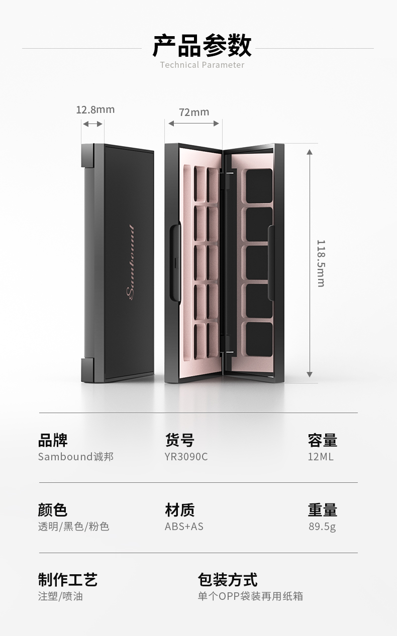 Ӱ-202104-9-YR3090C_02