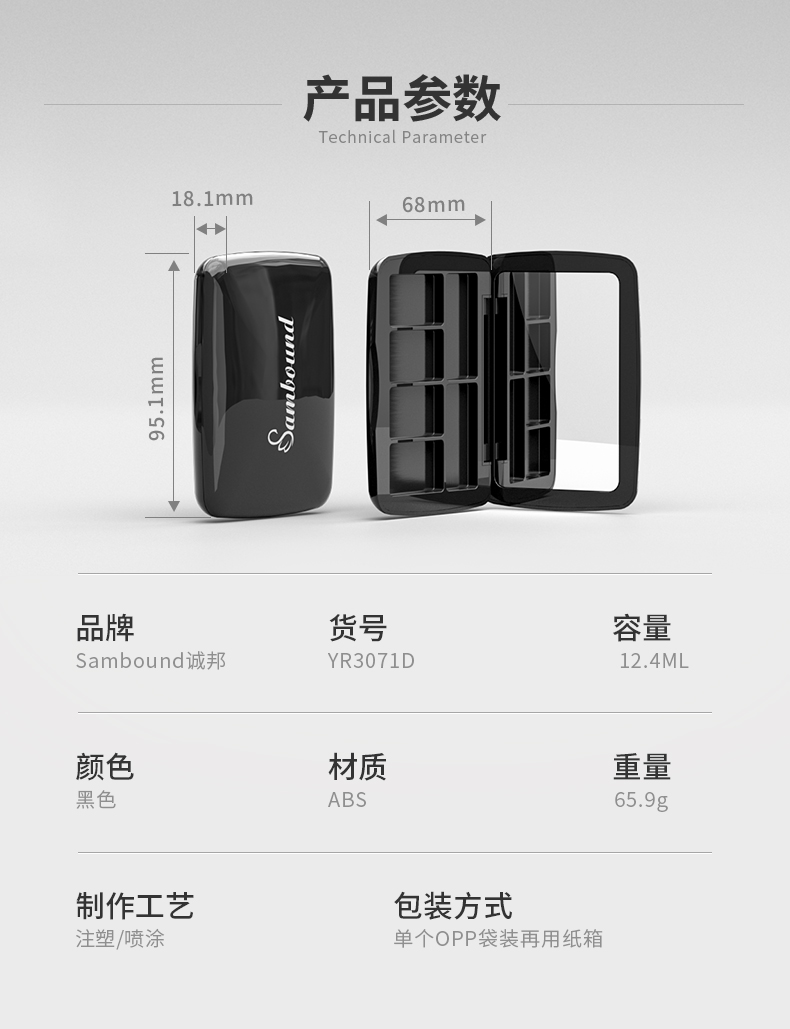 Ӱ-2021-08-17-YR3071D_02