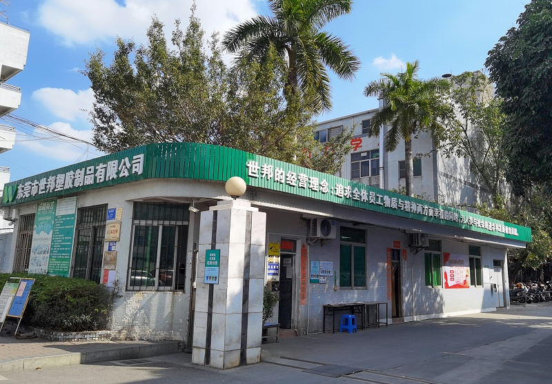 微信图片_20240130155941 微信图片_20240130155941